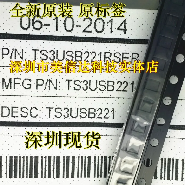 

10Pcs/Lot TS3USB221RSER New Original UQFN-10 Quality Assurance