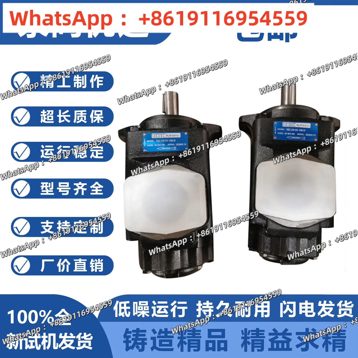 Original vane pump T6C/D/E/CC/DC/DD/EC/EE duplex hydraulic oil pump