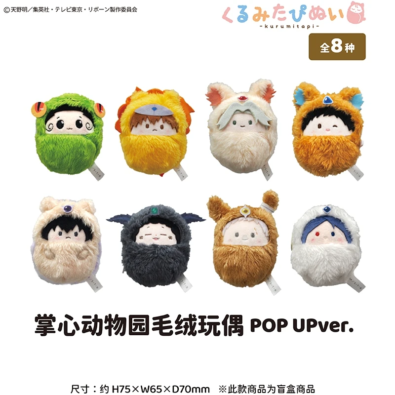 6 Pcs Set Limit Popup Palm Zoo Plush Doll COS Anime  HITMAN REBORN Sawada Tsunayoshi Gokudera Hayato Adult Kids Cotton Gift Toys