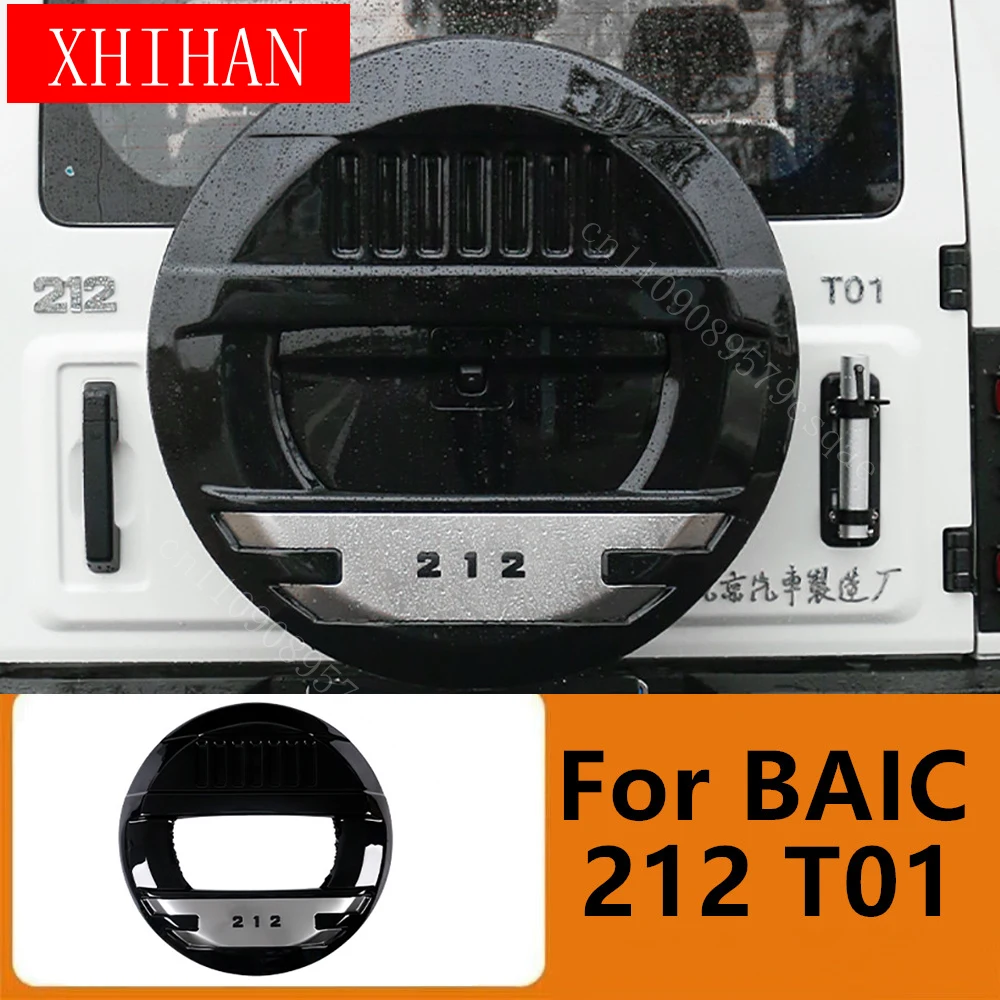 Original Body Color Spare Tire Cover Rear Wheel Protector Housing Modified Exterior Accessories Fit for BAIC 212 T01 2024-2026