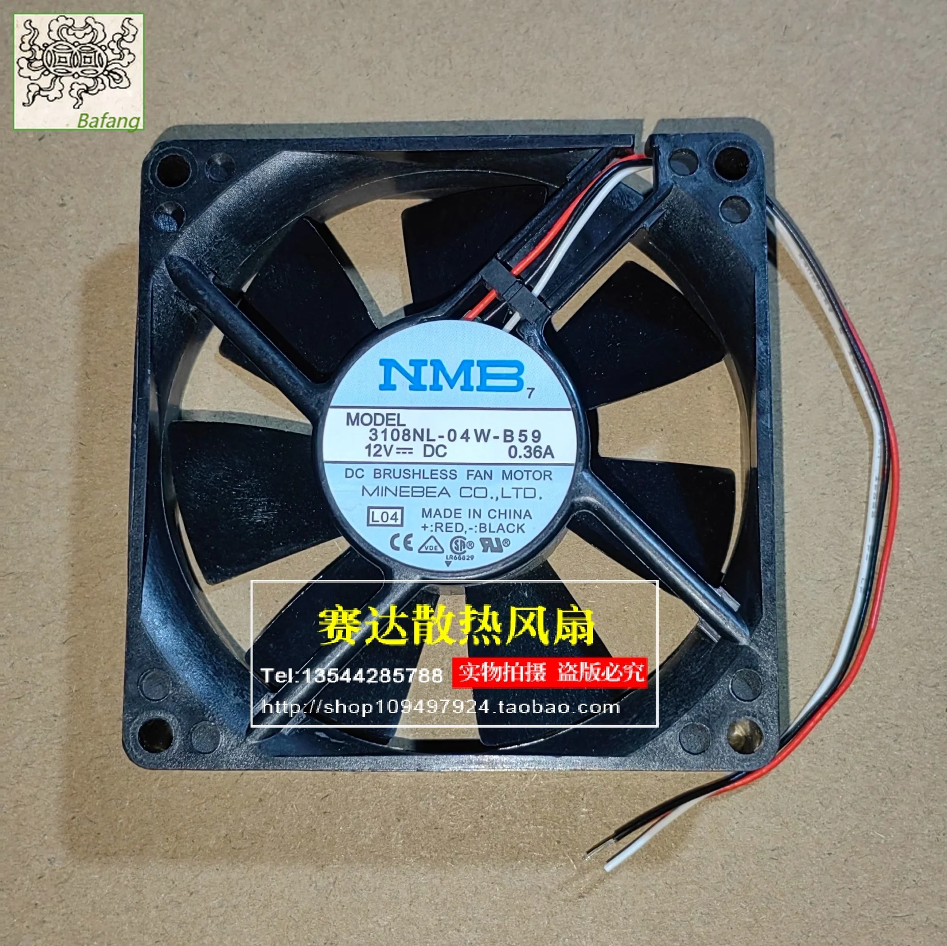 

Jinlingge для NMB-MAT 3108NL-04W-B59 8020 24 В 0,36 А 3-линейный проводной охлаждающий вентилятор 80*80*20 мм