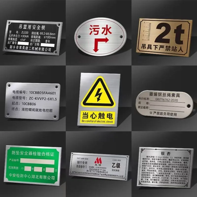 Custom Personalized Metal Nameplates, Equipment and Mechanical Serial Number Plates, and Home Decoration Metal Nameplates