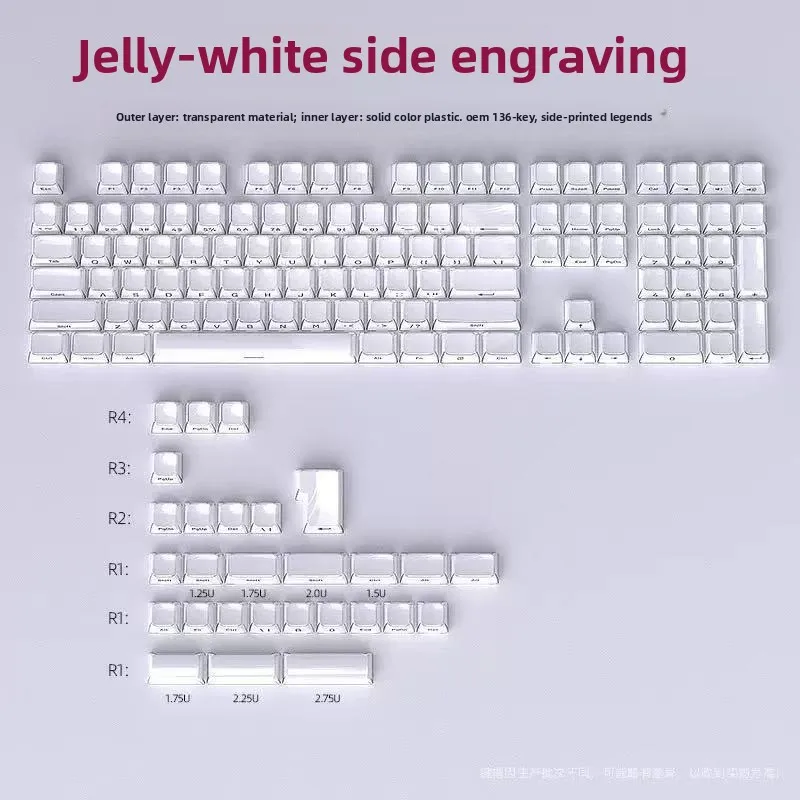 136 key small full key PC dual color injection molding ice crystal woting mechanical keyboard universal