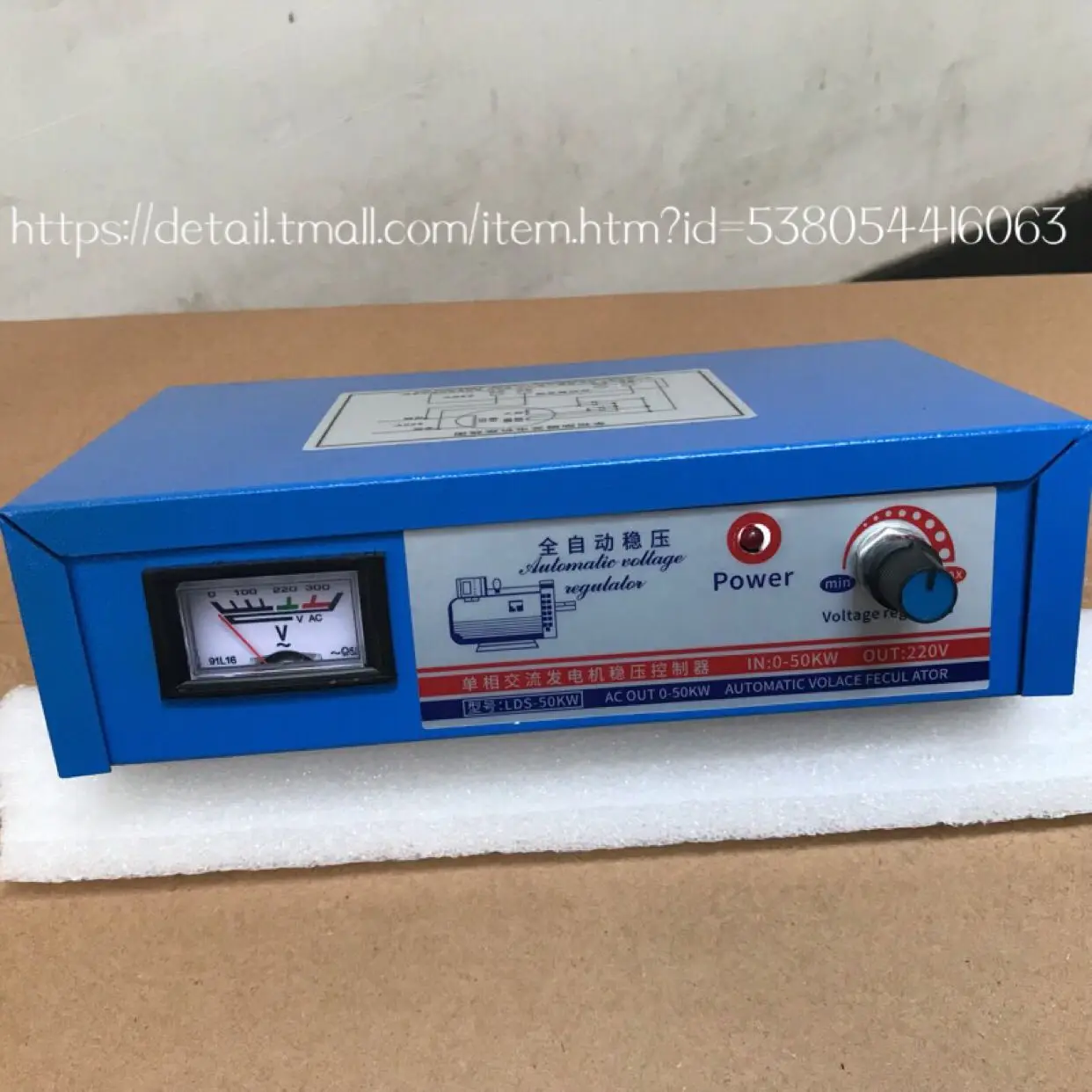 Single-phase 3-phase Marine AC Generator Fully Automatic Regulator AVR Regulator Board 50kW LDS50K