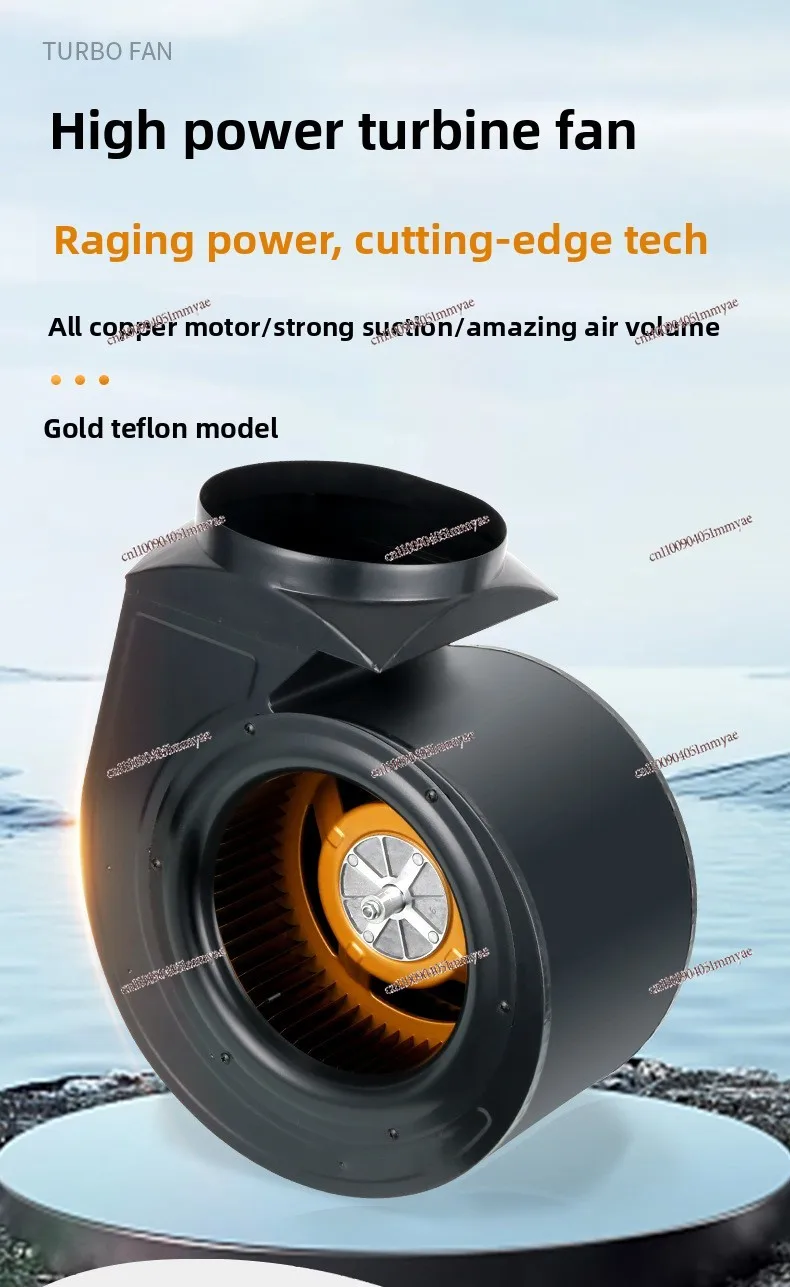 مروحة توربينية زيتية غير لاصقة، جامع الدخان، مروحة تجارية عالية الطاقة لعادم المطبخ