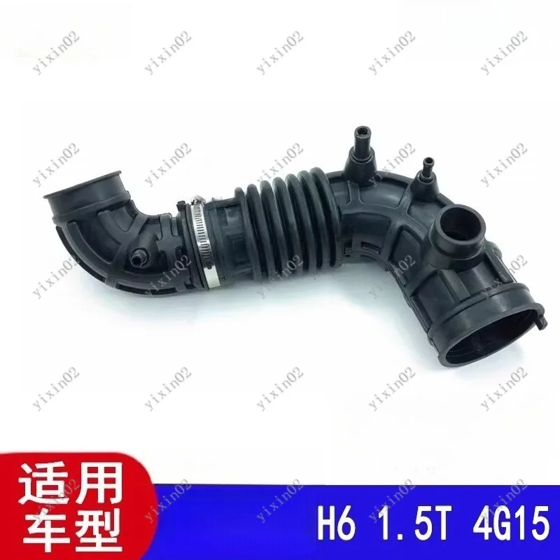

Air Intake Hose Bellows Wrinkle Tube for 4G15B Engine Air Intake System