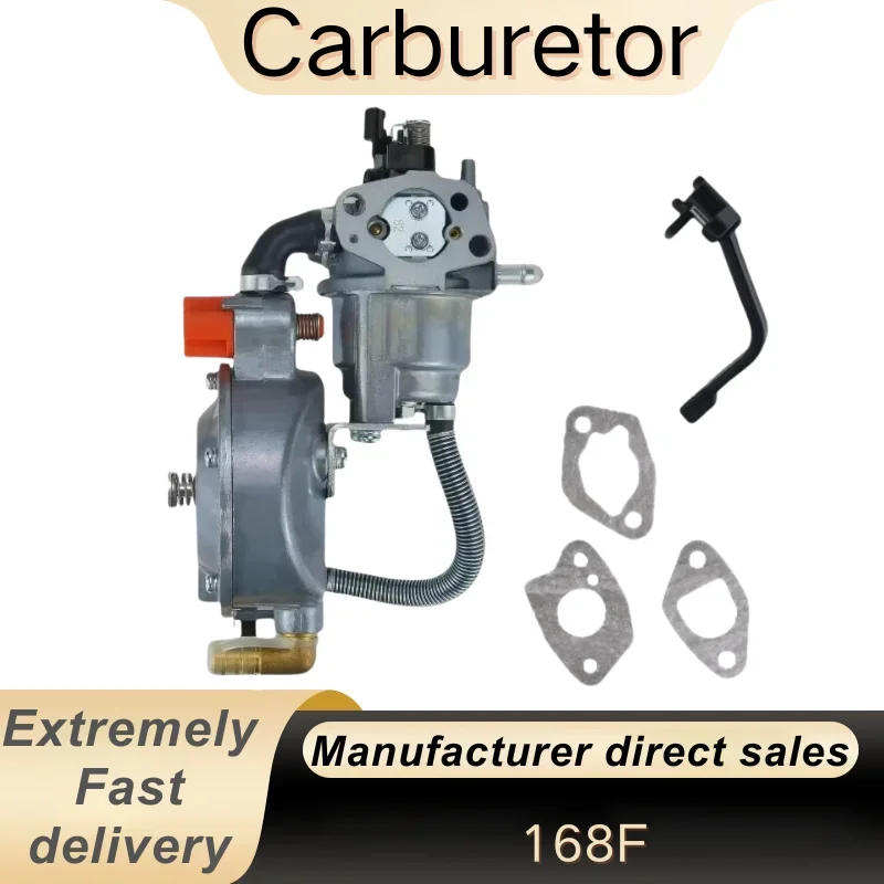 

Upgraded Dual fuel carburetor 2-5KW generator LPG/NG Honda GX160 GX200 high-quality energy-saving and stable 168F 170F