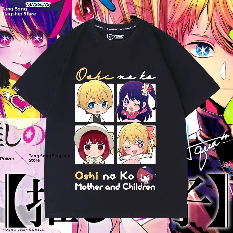 Ort Sve T-Irt Anime…