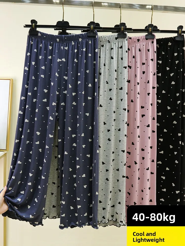 

Modal Casual Pants Summer Outdoor Wear Straight Leg Thin Love Home Pants Loose Long Pants High Waist Stick Fiber Ladies