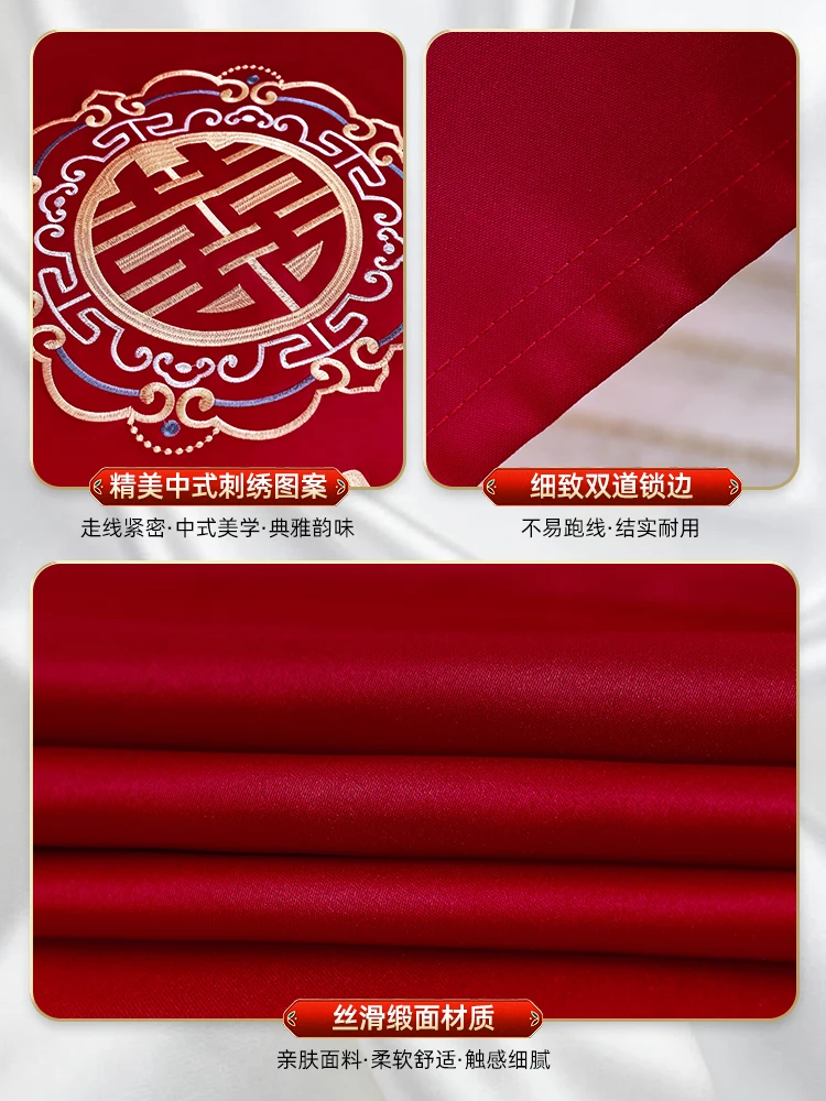 Red Bed Sheet Wedding Single Piece Female Wedding Room Decoration Bedroom