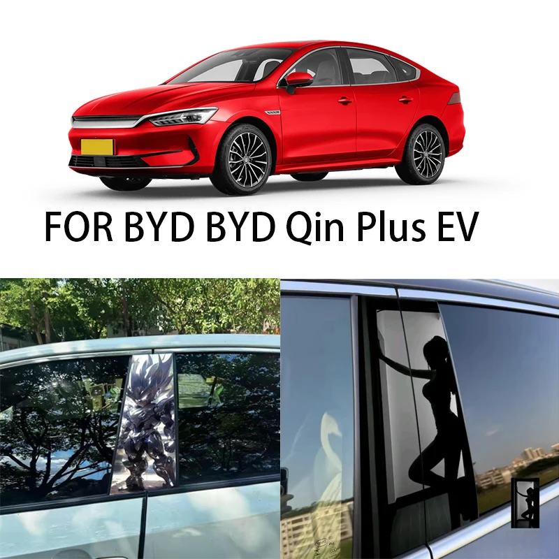 

FOR BYD Qin Plus EV window trim center pillar sticker