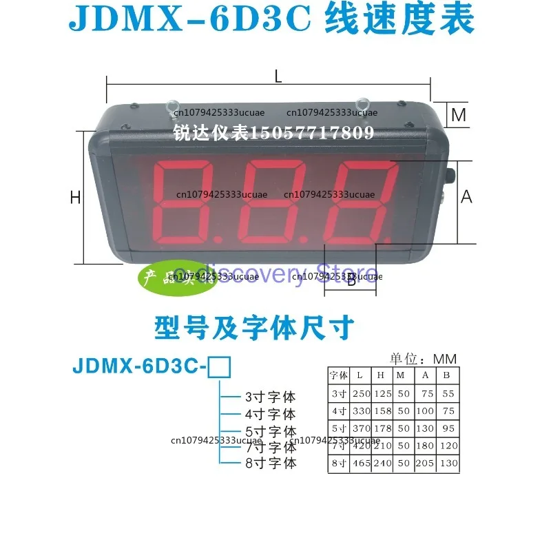 Large Screen LED Digital Display Linear Speed Velocity Meter Meter Speed Meter Printing Press Ratemeter 0-10V or 4-20MA Input