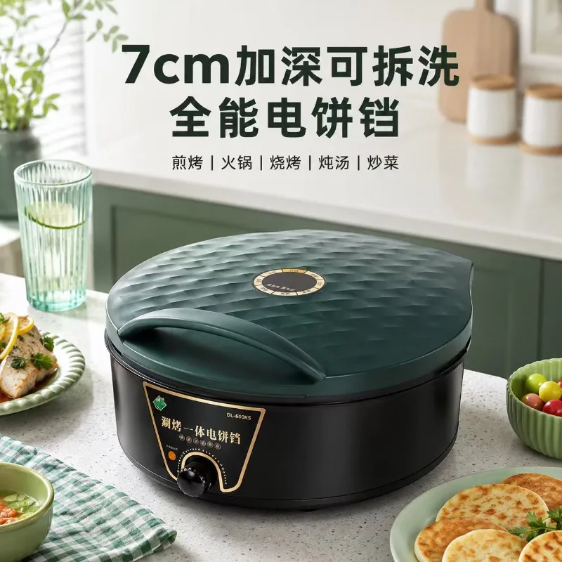 Detachable Electric Griddle Dual Heating Multi-use Grill Fry Hot Pot Cooker