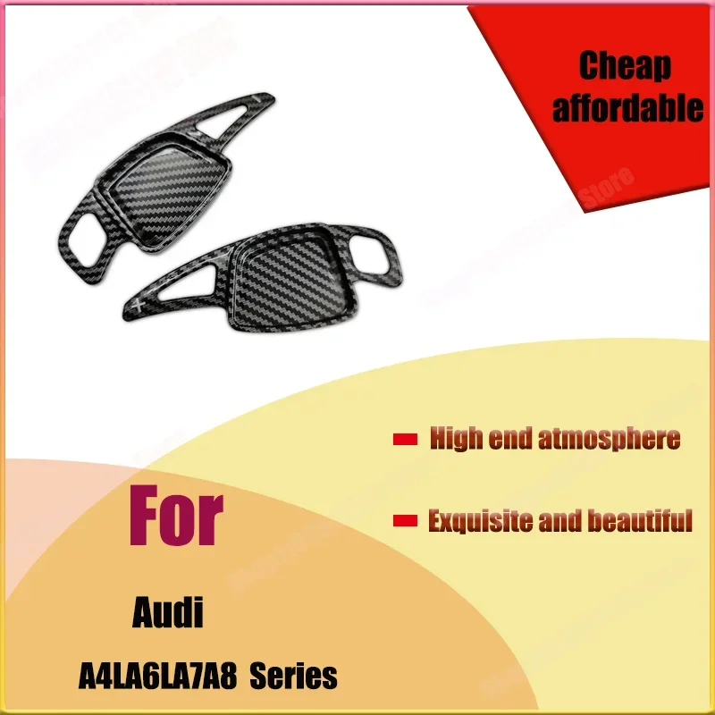 

Для Audi A4LA6LA7A8 автомобильный руль, переключатели переключения передач, панель переключения передач S4S5, автомобильные товары с рисунком из углеродного волокна