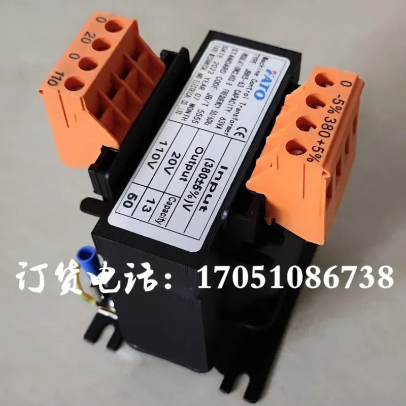 JBK5-63VA380V to 110V20V screw machine, refrigerated dryer, compression molding machine,  Huatong Transformer 63