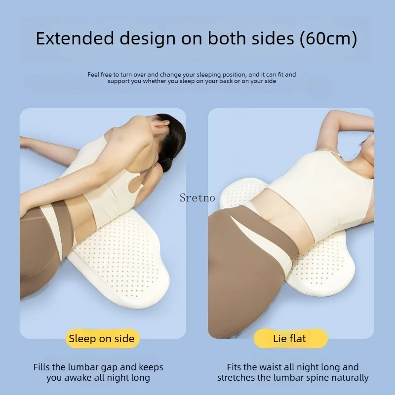 SRETNO Natural Latex Waist Cushions for Pregnant Women Waist Support Lumbar Disc Protrusion Lumbar Pad Dedicated for Lying Flat
