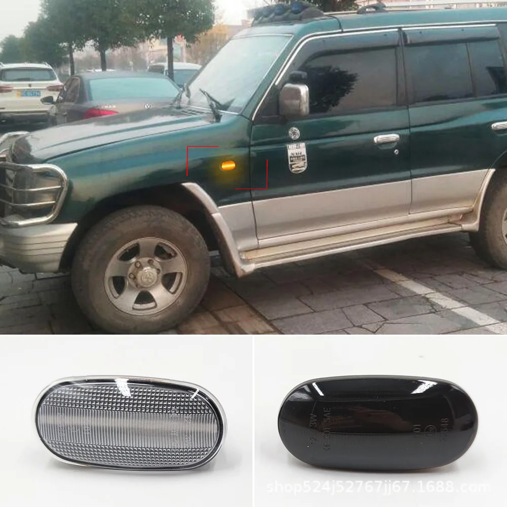 Suitable for Cheetah Black King Kong turn signal, leaf plate turn signal, Mitsubishi Pajero Feiteng Qibing edge light