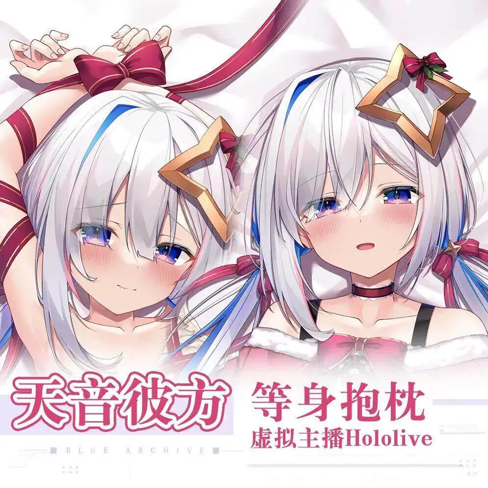 Amane Kanata Hololive Dakimakura Anime Cosplay Custom Hugging Body Pillowcase Double Sided Otaku Gift Game Soft Cushion Cover