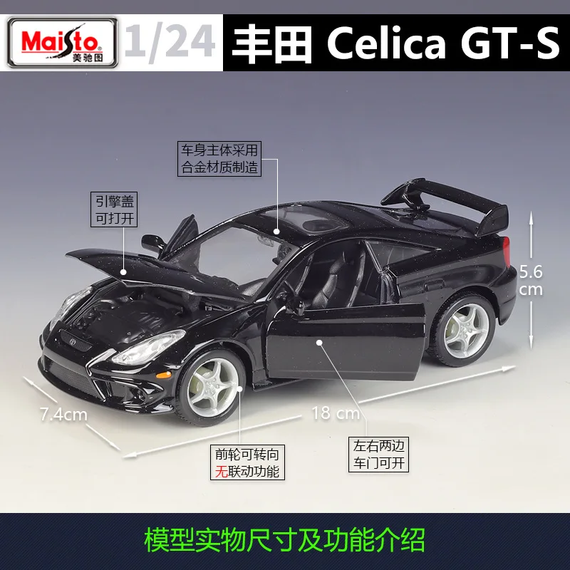 Maisto 1:24 Toyota Celica GTS Alloy Diecast Car Model, Simulation Metal Finished Toy, Collectible Gift Ornament