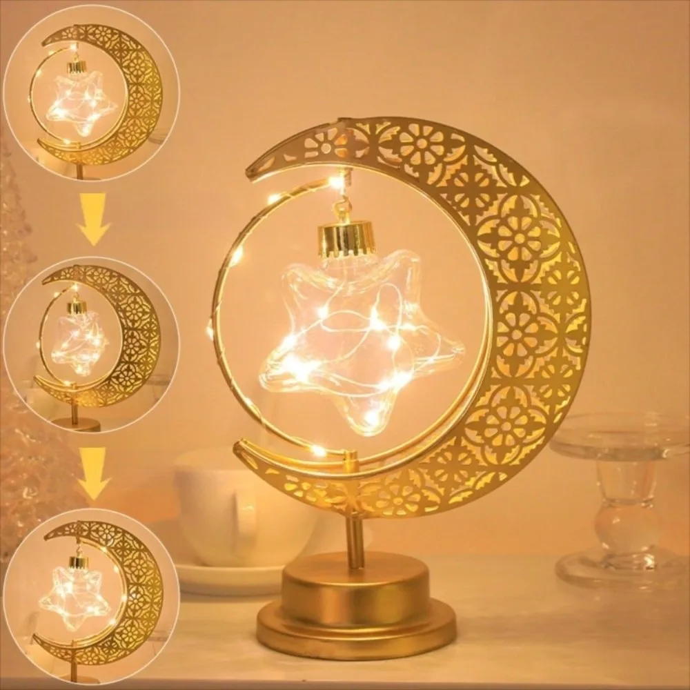 Star Moon Golden LED Iron Table Lamp Round Ball Rotatable Ramadan Night Light Decorative Hollow Home Decoration Light