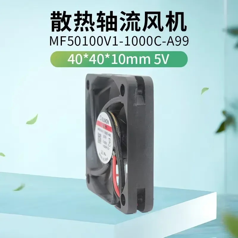 for MF50100V1-1000C-A99 SUNON 50mm 5V DC Brushless Cooling Blower Ultra Silent Low Noise Computer Case Heatsink Ventilation