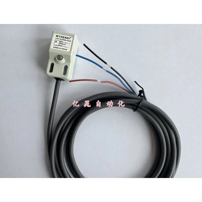 Elevator sensor Flat photoelectric switch DV52-UE/U-shaped slot photoelectric sensor