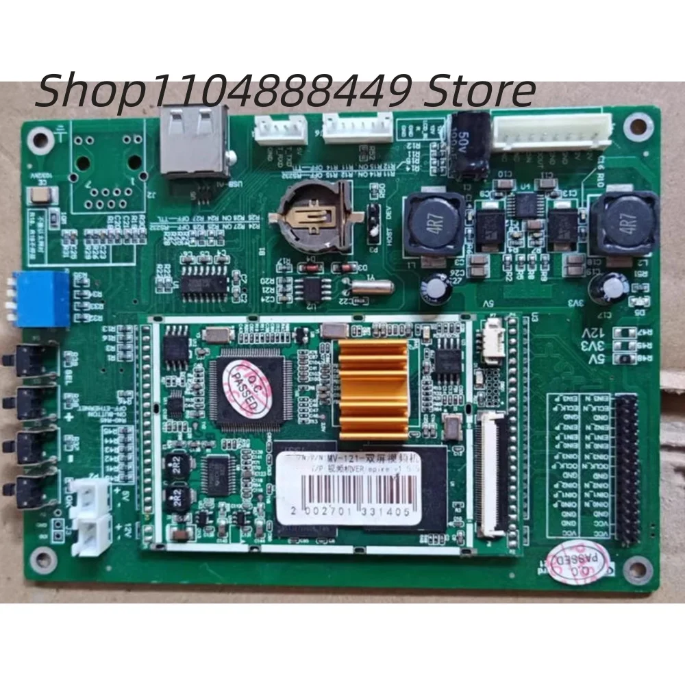 MV-121 dual-screen video player motherboard