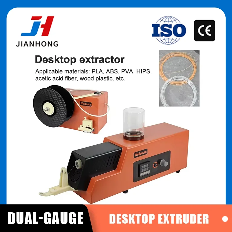 JH 1.75mm 3mm 3D Filament Extruder Machine Speed Adjustable Desktop Printing Consumables Maker