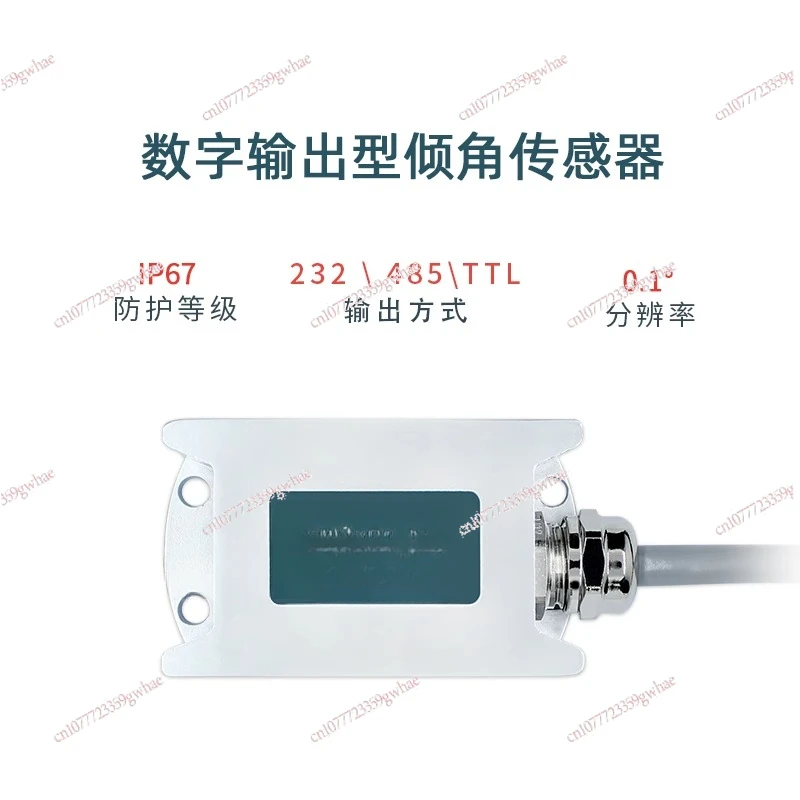 MCA416T/MCA426T Ultra Low Cost Inclination Sensor Small Volume Digital Output Inclination Meter