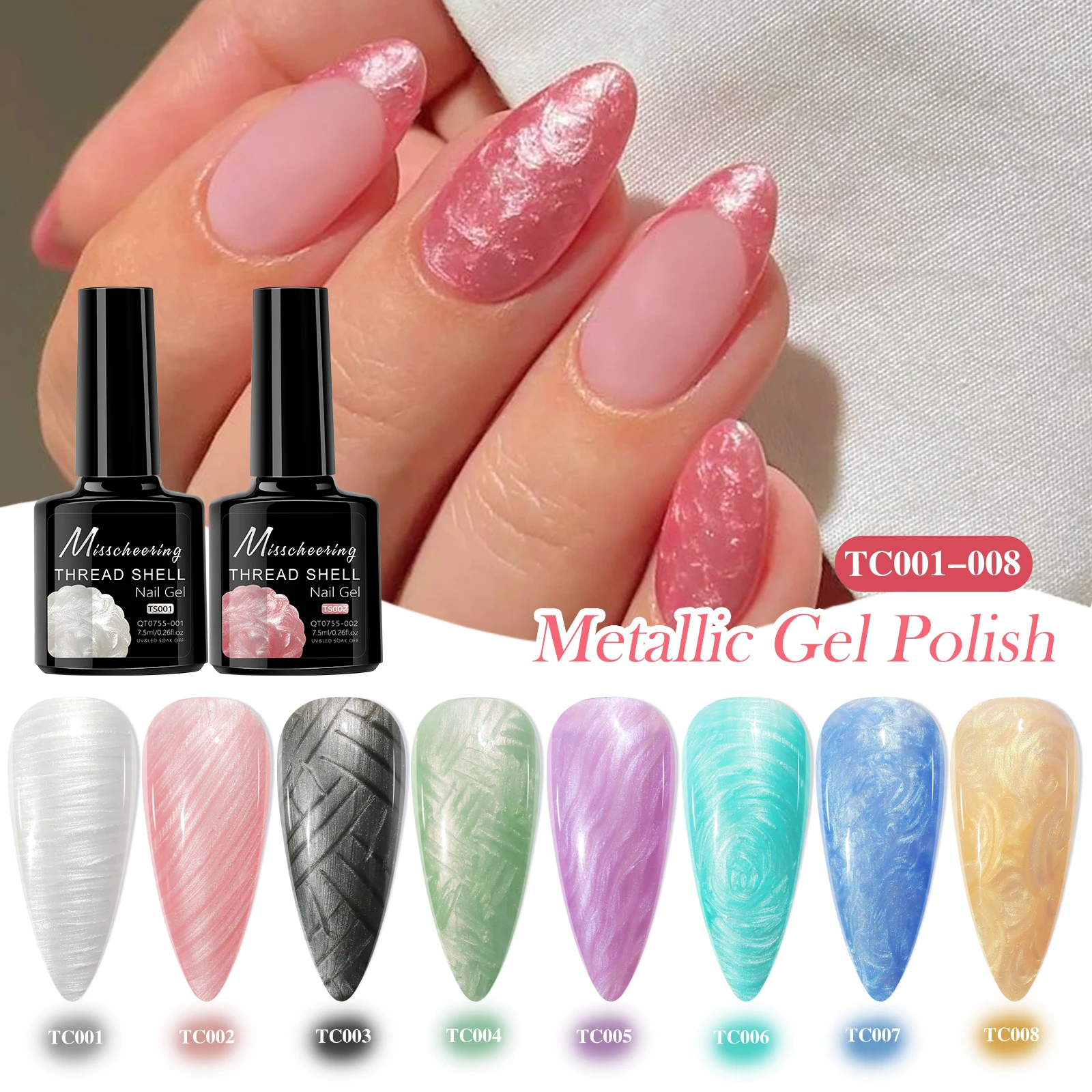 8ml Threaded Shell Gel White Pink Purple Pearl Shell 9D Flash Nail Polish Gel Semi-permanent Soakable UV/LED Gel Polish DIY nail