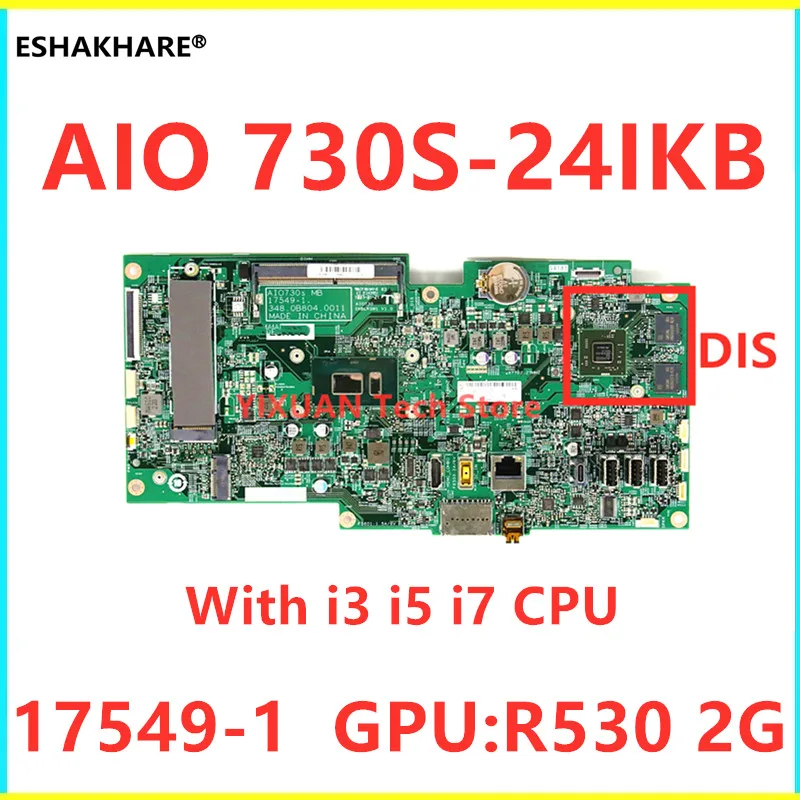 Placa-mãe All-in-One para Lenovo Ideacentre AIO, All-in-1, 730S, 730S-24IKB, 01LM415, 01LM417, 01LM421, 01LM422, i3, i5, i7, CPU, R530, 17549-1, 2G