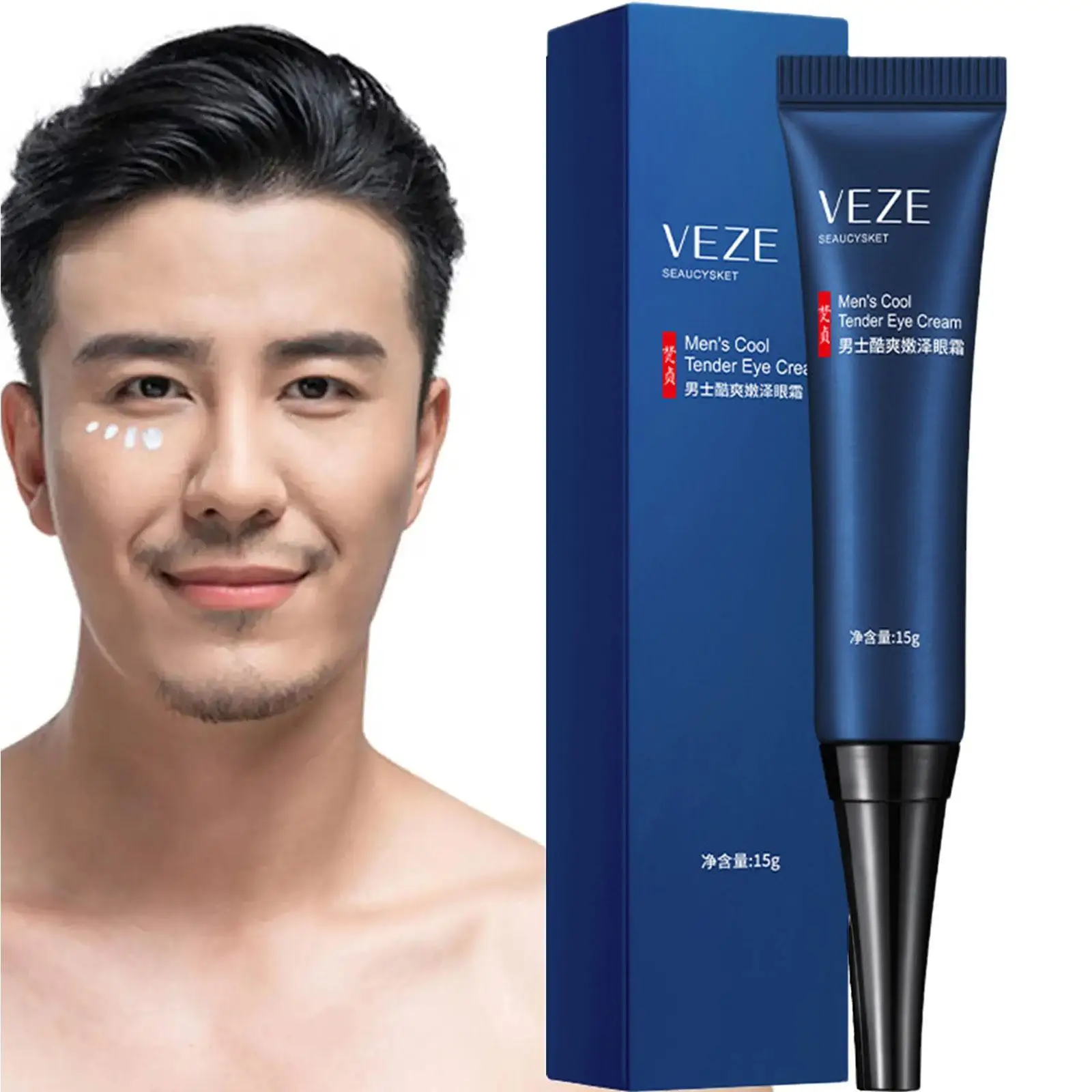 20PCS Day And Night Men's Eye Cream Dark Circles Remover Eye Bags Under The Eyes Of Tight Anti Aging Cream Men Skin Care