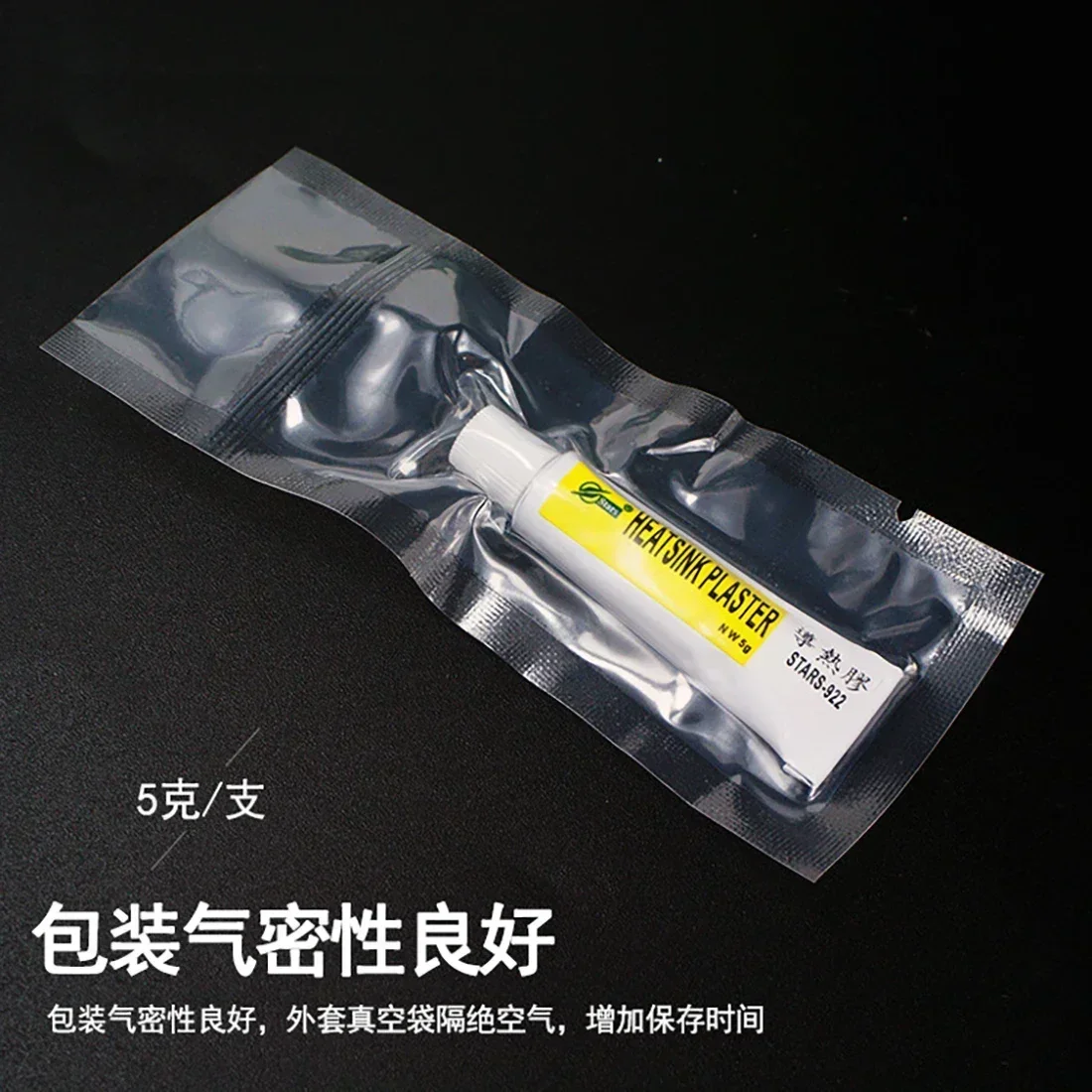 الغراء الحراري موصل ثلاثية الأبعاد جزء الطابعة STARS-922 عالية القوة لزج بالوعة الحرارة تبديد الحرارة معجون السيليكون 5 جرام