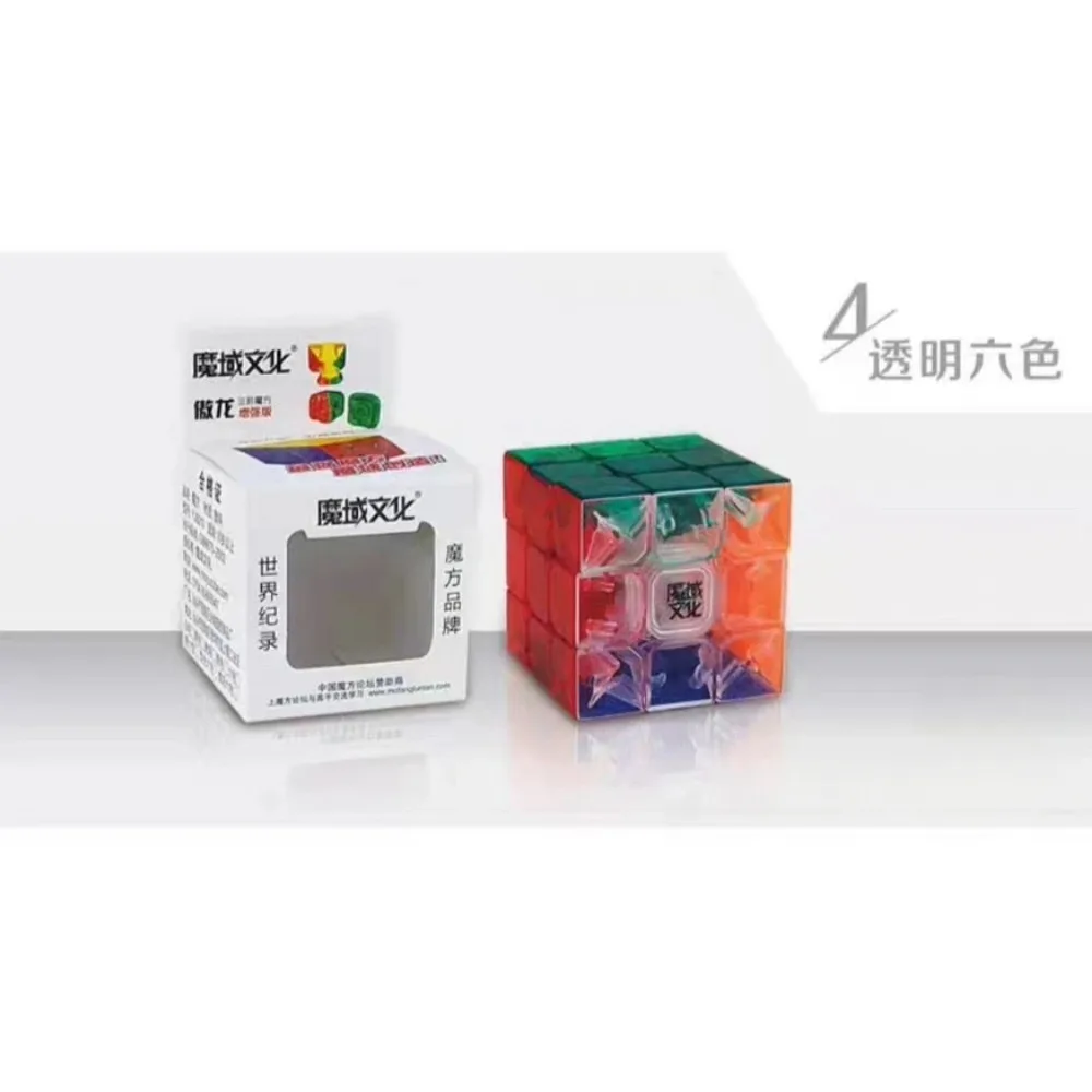 Moyu-moyu 2x2キューブ、限定版3x3、ポケットマジックキューブ、プロの教育玩具