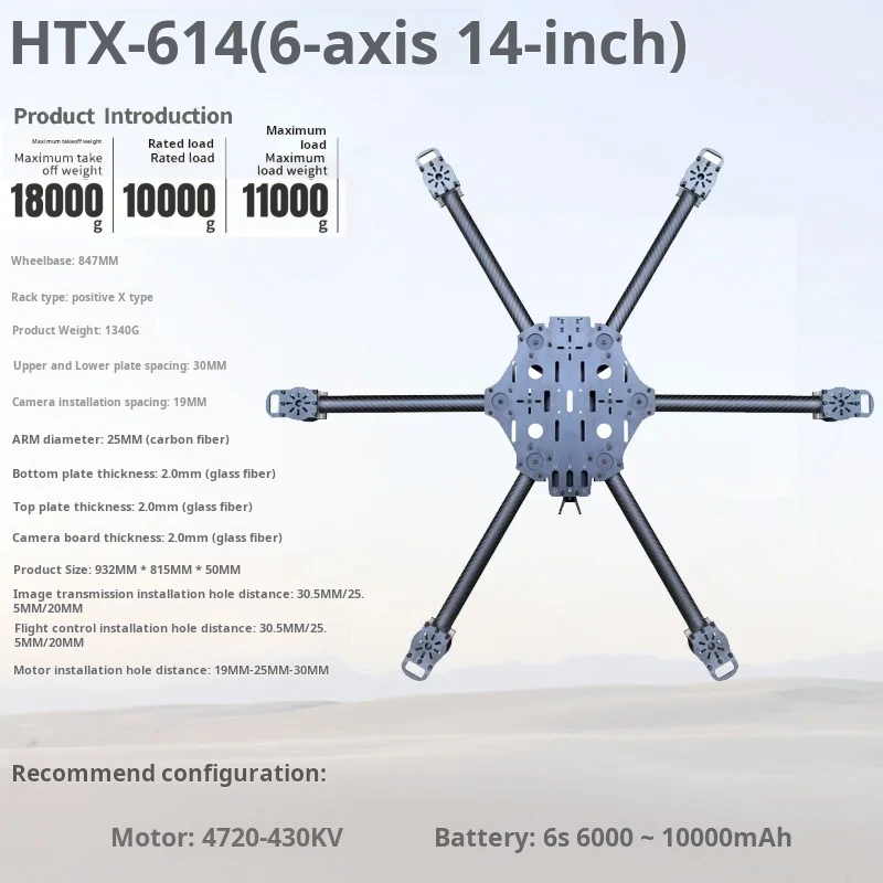 Cross Machine Zesassig 11/13/14 Inch Koolstofvezel Drone Frame Fpv Lange batterijduur Grote belasting Verwijderbare arm van twee stukken