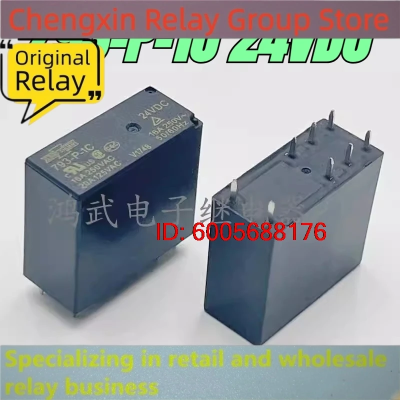 New 10pcs/lot 793-P-1C 24VDC 16A 8pins