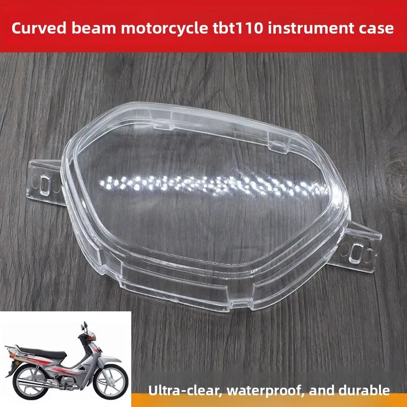 غطاء زجاجي لأداة الدراجة النارية TBT110، غلاف مقياس الأميال، غلاف بلاستيكي، مناسب لغطاء أداة تويوتا هوندا. #3