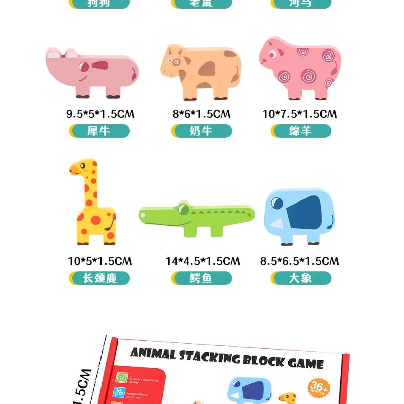 Jogo de empilhamento de animais, blocos de empilhamento de equilíbrio de madeira, aprendizagem precoce, brinquedo educacional, blocos de construção para crianças