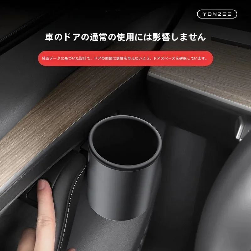 New Version ABS Material Water Cup Holder Storage Box Bracket for Motorcycle Door Tesla Car Special Placement Accessory