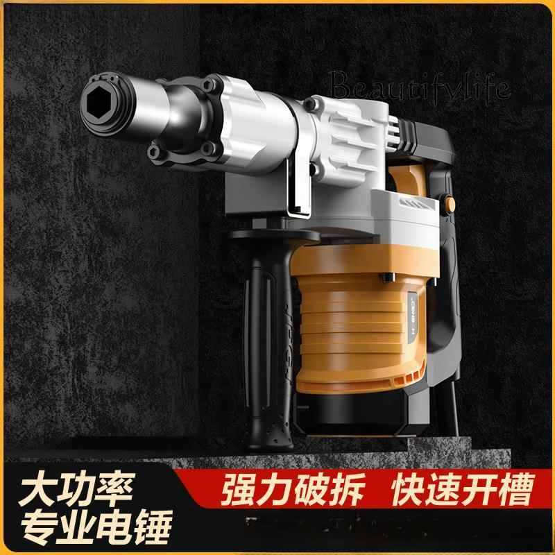 electric pick single-use heavy-duty wall demolition electric hammer crushing industrial grade wire groove concrete electric pick