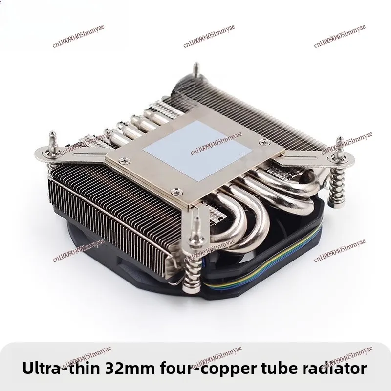 1U Ultra-thin CPU Radiator 1150 1151 1155 1156 1200 All-in-one HTPC Silent Small Fan