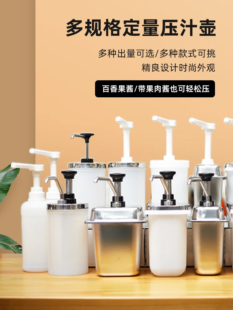 Milk tea shop Thick syrup Fructose Jam Press Pump Squeeze Bottle Sugar Press Bottle Hand Press Juice  JuicePot