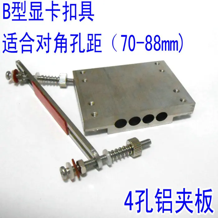 The heat pipe clamp plate for graphics cards can pass through a 6mm diameter heat pipe