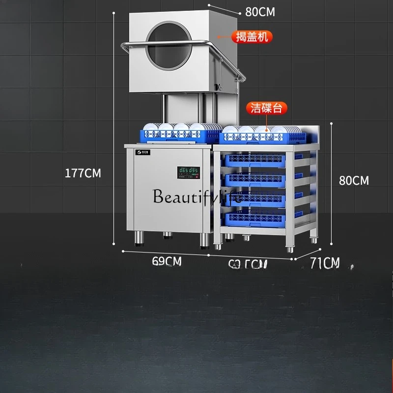 

05Cover dishwasher Automatic canteen dishwasher for large and small restaurants