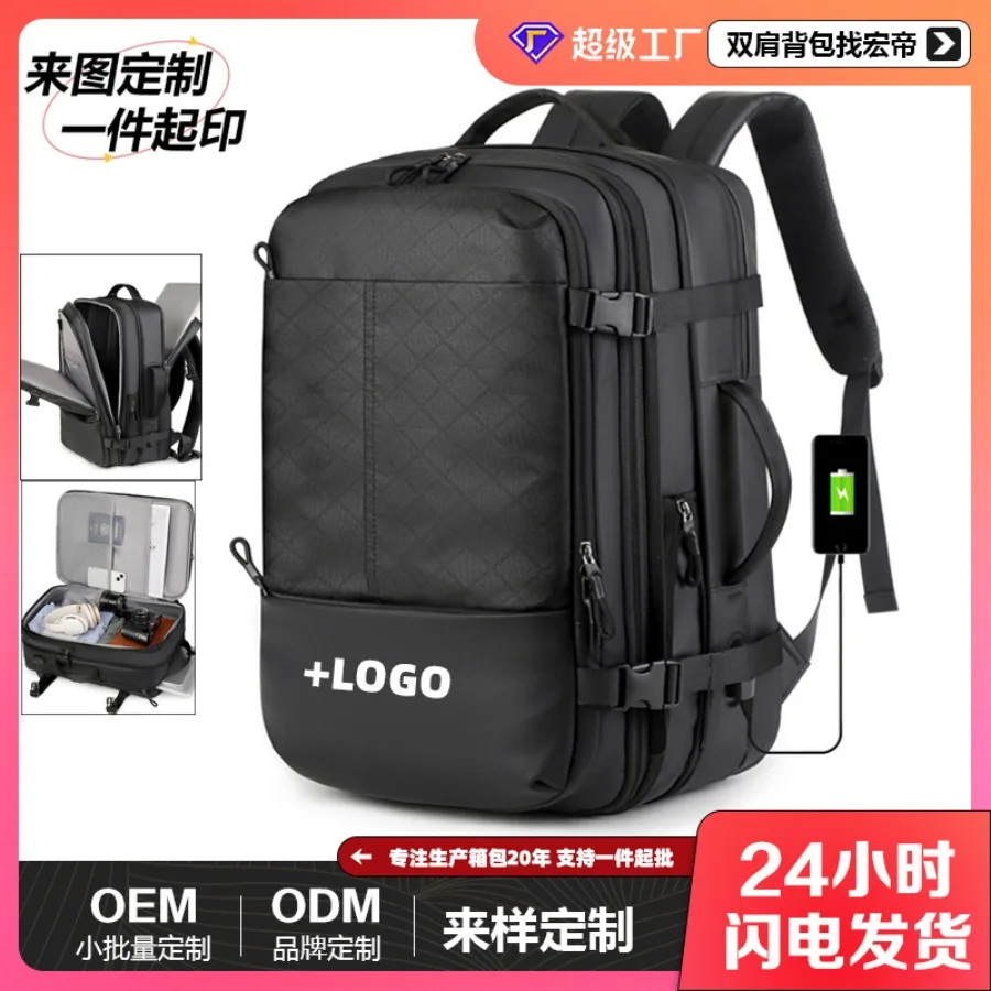 

【New style】Large-capacity backpack men's business travel boarding bag business backpack women's 17-inch laptop bag