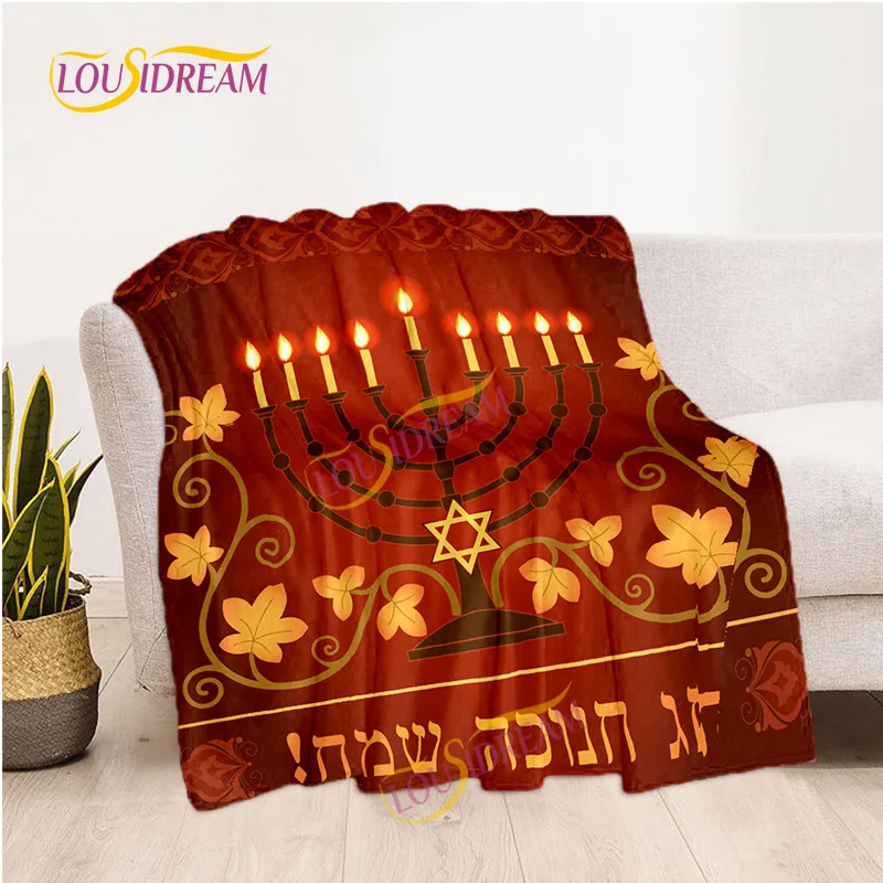 Judaism Chanukah Soft Flannel Portable Blanket Home Thin Bed Sofa Cover Hanukkah Office siesta Throwing Blanket