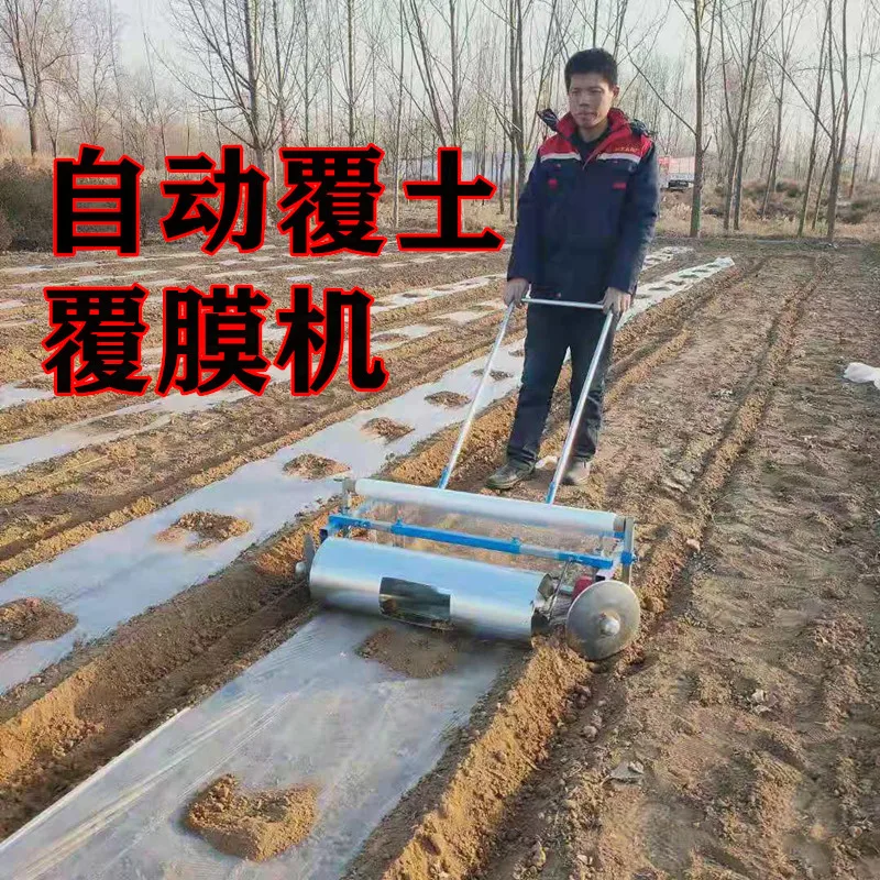 70-140cm New Agricultural Roller Laminating Machine Oil Sunflower Cotton Peanut Hand Pulling Micro Tiller Driven Laminate Device