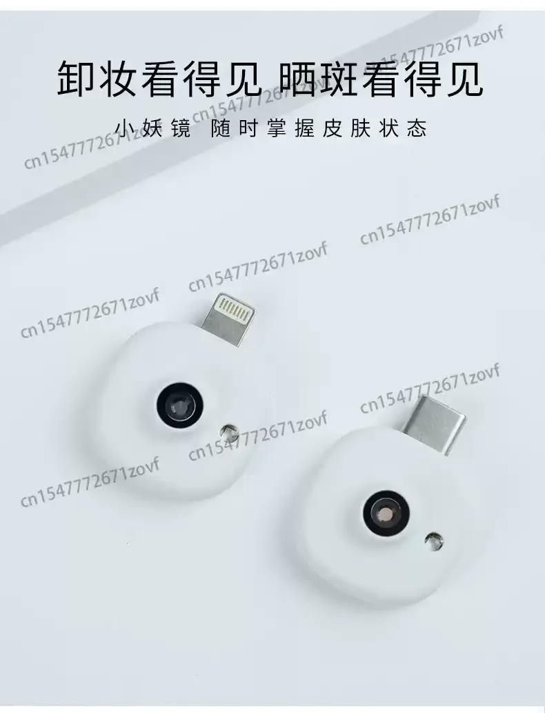 Mini UV Game Camera - For Android Phones - Visible Facial Sun Protection Portable UV Camera