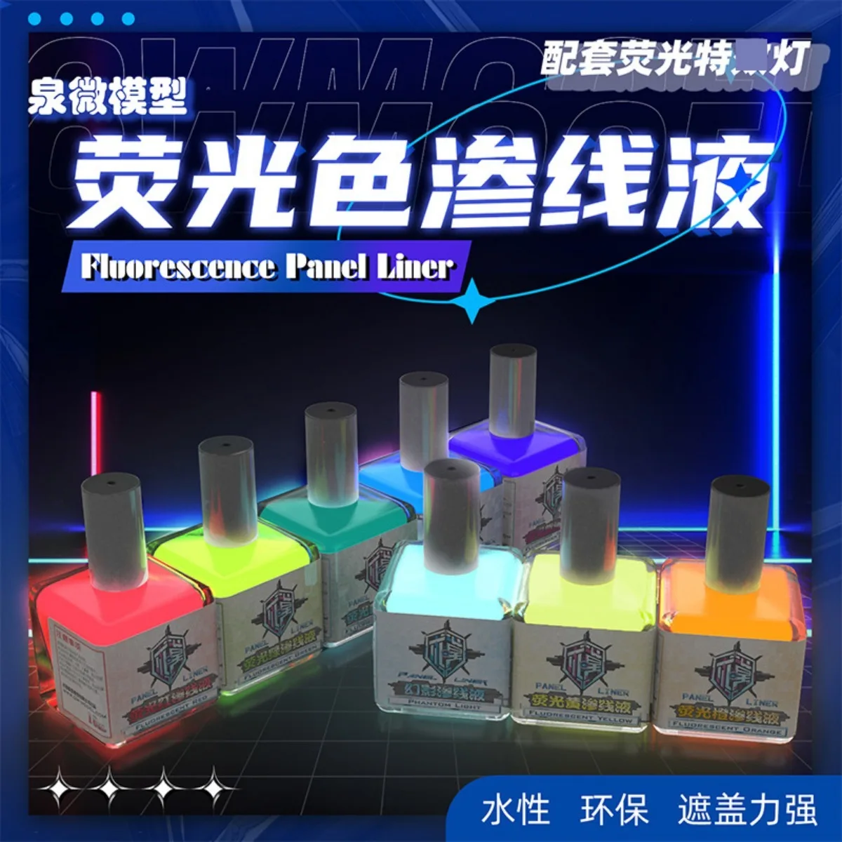 

18ml Q06101~Q06117 Model Fluorescent Osmotic Liquid Eco-friendly Water-based Paint Clay Model Color Stain Clean Effect Dye DIY