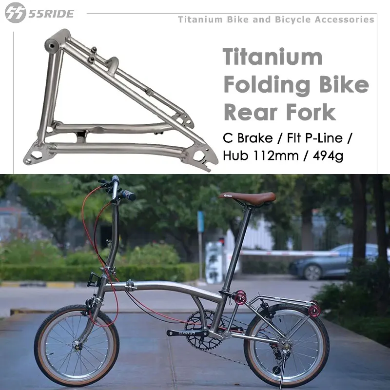 

Титановая складная задняя рама велосипеда, треугольник, тормоз C, P-Line, складная задняя рама велосипеда, аксессуары для велосипеда